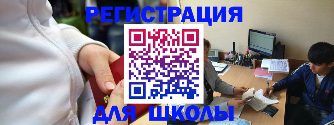 временная регистрация в квартире в Сухиничи